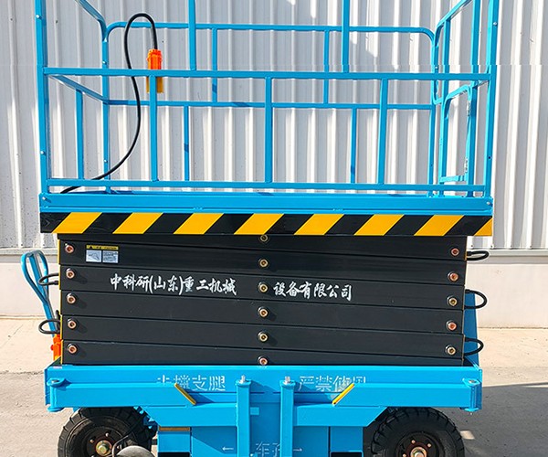 进贤自行走升降机